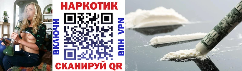 Купить наркотики сайты Волжский А ПВП  КОКАИН  Гашиш  Лсд 25  Марихуана  АМФ 