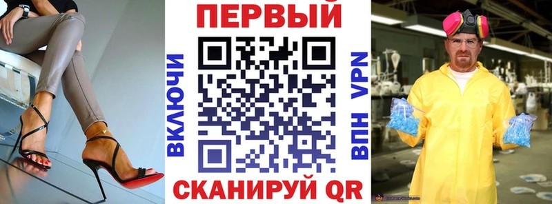где купить   Волжский  АМФЕТАМИН 97% 