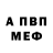 Кодеин напиток Lean (лин) BraVlaGen