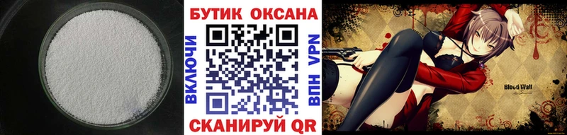 БУТИРАТ BDO 33%  Волжский 