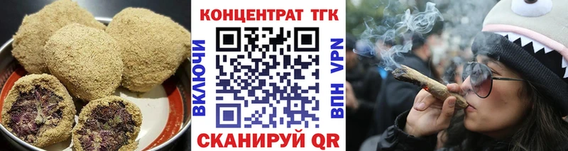 Cannafood марихуана  купить наркотики сайты  Волжский 