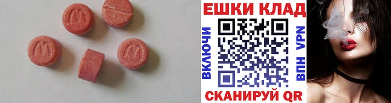 kraken как войти  Волжский  Ecstasy Дубай 