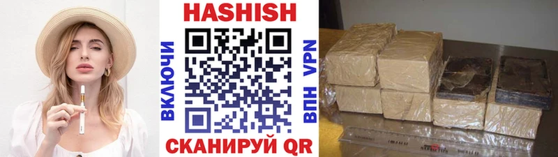 ГАШИШ Cannabis  Волжский 