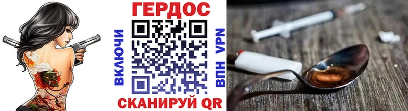 ГЕРОИН афганец  Волжский 