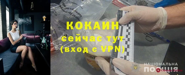 гидропоника Володарск