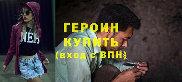 скорость mdpv Волоколамск