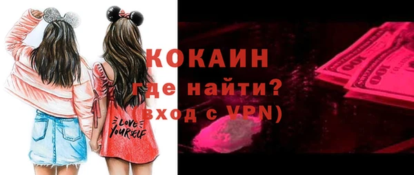 мяу мяу кристалл Волосово