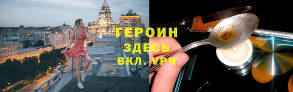 мяу мяу кристалл Волосово