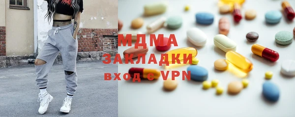 скорость mdpv Волоколамск