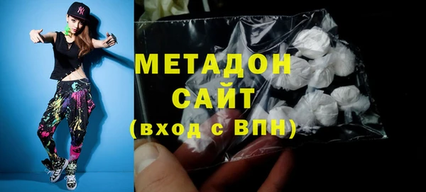 мяу мяу кристалл Волосово