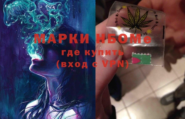 мяу мяу кристалл Волосово