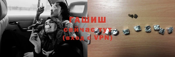 мяу мяу кристалл Волосово