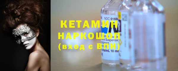 скорость mdpv Волоколамск