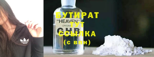 мяу мяу кристалл Волосово