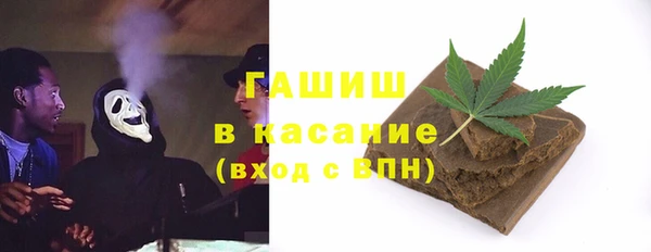 мяу мяу кристалл Волосово