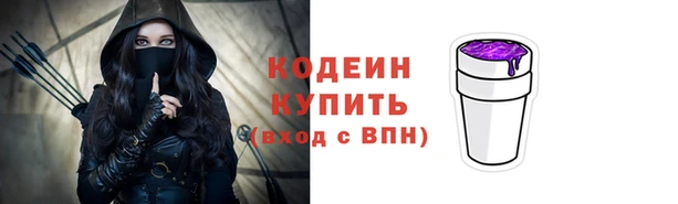 скорость mdpv Волоколамск