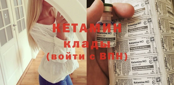 мяу мяу кристалл Волосово
