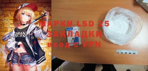 скорость mdpv Волоколамск