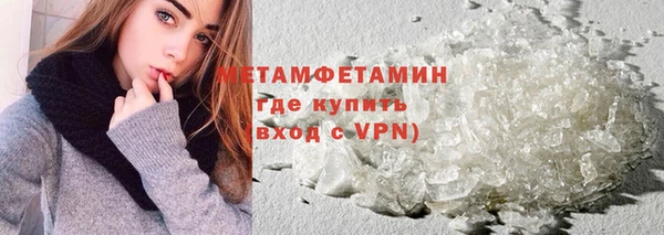 скорость mdpv Волоколамск