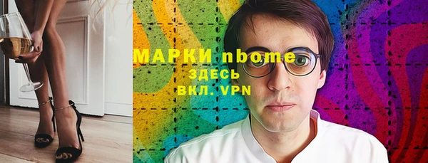 скорость mdpv Волоколамск