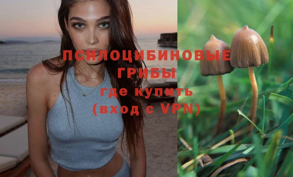 мяу мяу кристалл Волосово