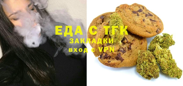 мяу мяу кристалл Волосово