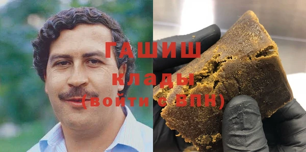 мяу мяу кристалл Волосово