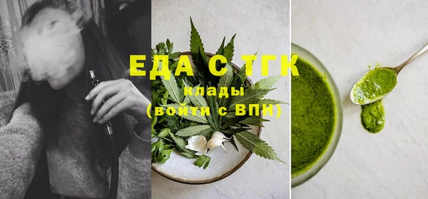 мяу мяу кристалл Волосово