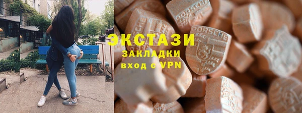 гидропоника Володарск