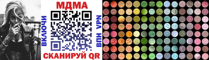 МДМА кристаллы  ОМГ ОМГ зеркало  Волжский  где продают наркотики 
