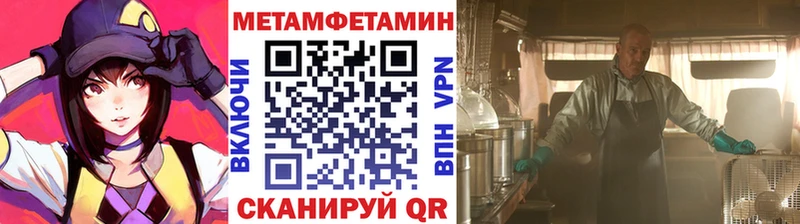 Метамфетамин Декстрометамфетамин 99.9%  где можно купить наркотик  Волжский 