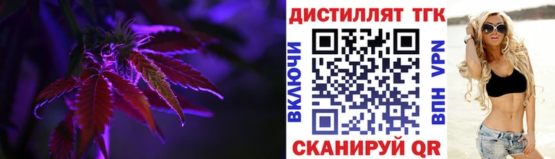 наркота Волжский Дистиллят ТГК гашишное масло