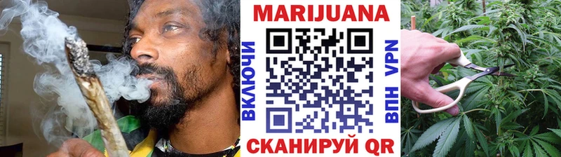 Конопля LSD WEED Волжский